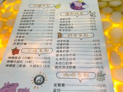 菜单-香港鸳鸯王(西湖路店)