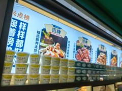 -紫光园(燕郊总店)