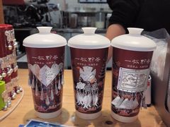 -一杯黔茶(西江千户苗寨古街店)