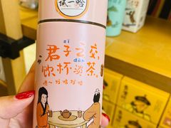 -茶颜悦色(花园道店)