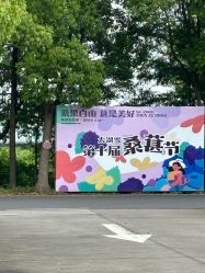 -太湖雪蚕桑文化园