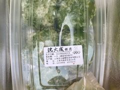 -沈大成(南京东路店)