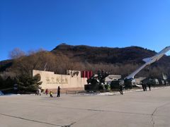 -中国航空博物馆