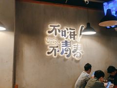 -本色.小马哥烧烤(五一路总店)