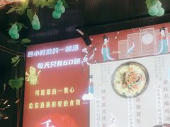 -千金一碗·宝岛一村(韩国街店)