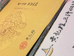 -黄记煌三汁焖锅(悦方IDmall店)