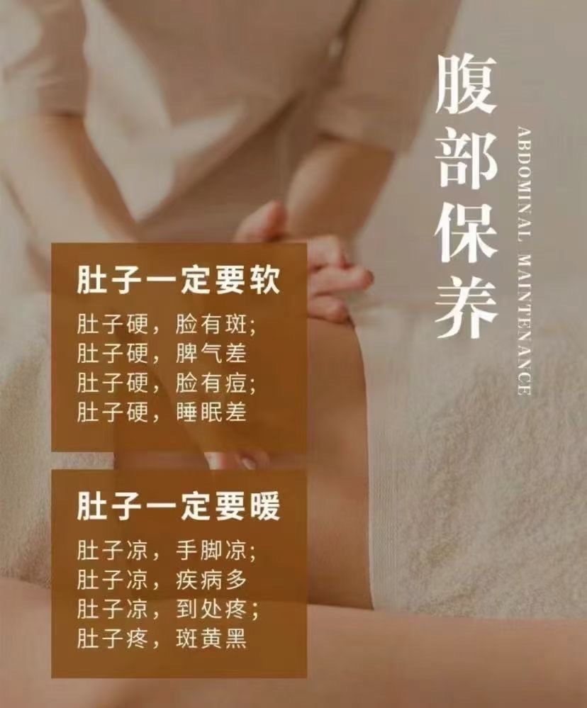 肠胃保养