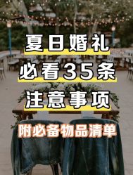 -Sunny喜铺婚礼策划(东部店)