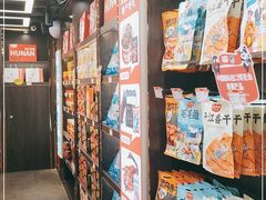 -黑色经典臭豆腐·湖南特产(太平街口店)