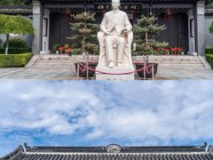 -梅园