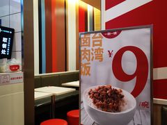 -一心一味(向西店)