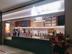 -叶子与茶(苏宁广场店)