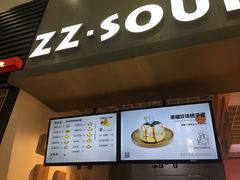 -狐狸和向日葵(北京路店)