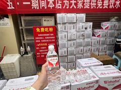 -熊氏牛羊杂粉(龙眼井总店)