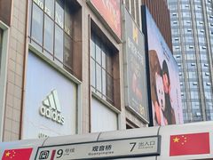 -爱玩嘉年华(江北一店)