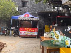 -御霞苑泥烩鸡休闲农庄