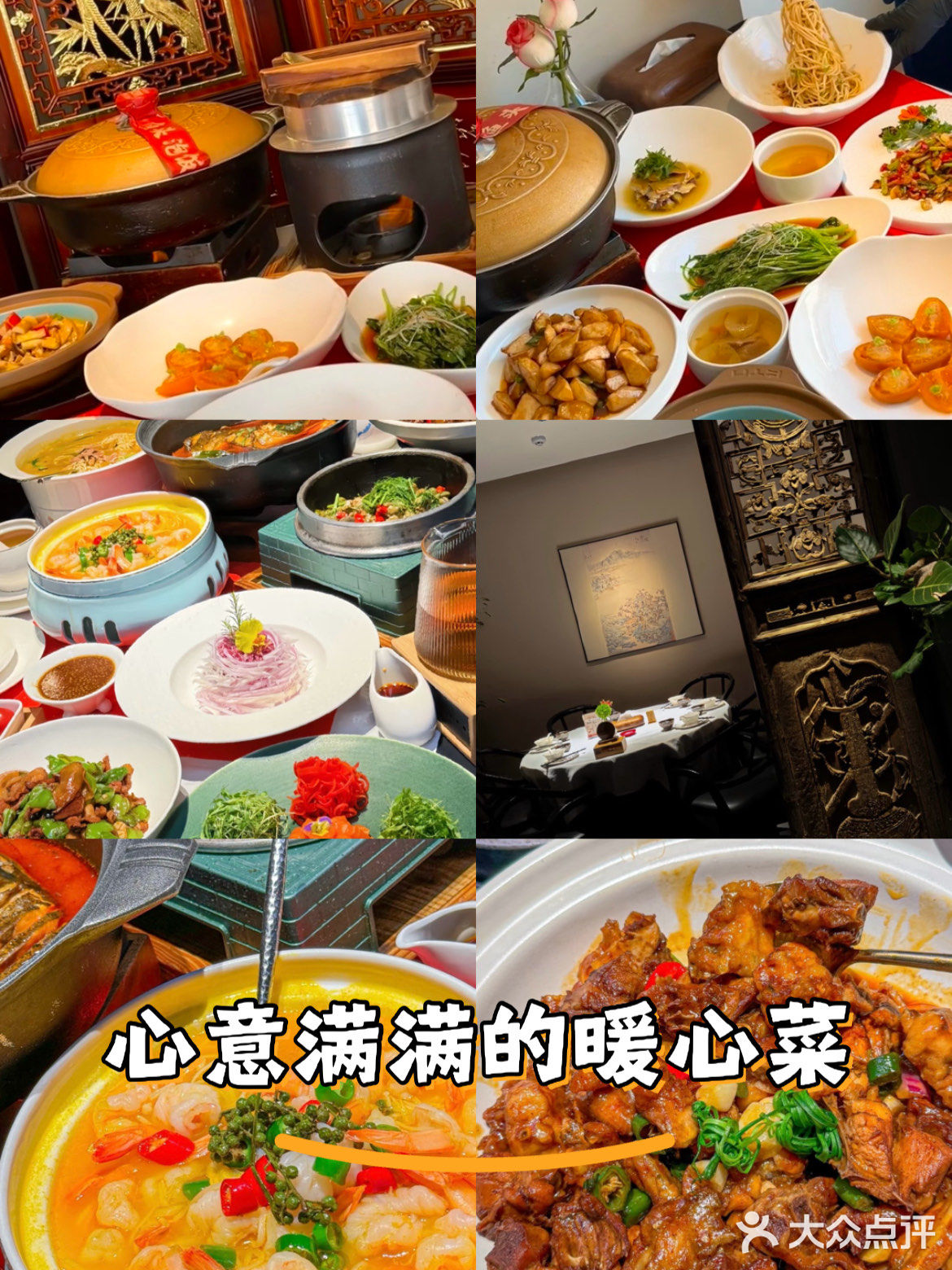 鱼头泡饭🔥必点，没有之一