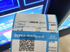 -博纳国际影城IMAX(中央大道店)