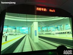 -中国铁道博物馆(正阳门馆)