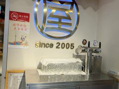 -屋头串串(临江路店)