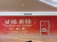 -KK ONE(京基滨河时代店)