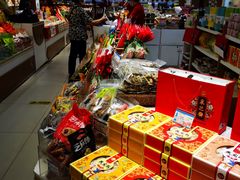 -采芝斋(延安路店)