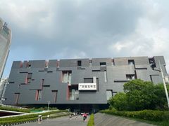 -广东省博物馆