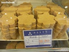 115-百饼园(南后街店)