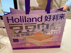 -好利来(积家店)