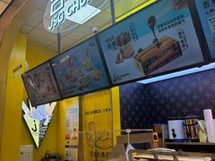 -吉事果(超极合生汇店)