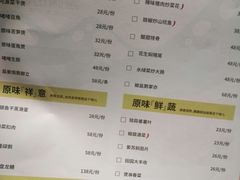 -原味田园·客家菜·土窑鸡(中航城君尚购物中心店)