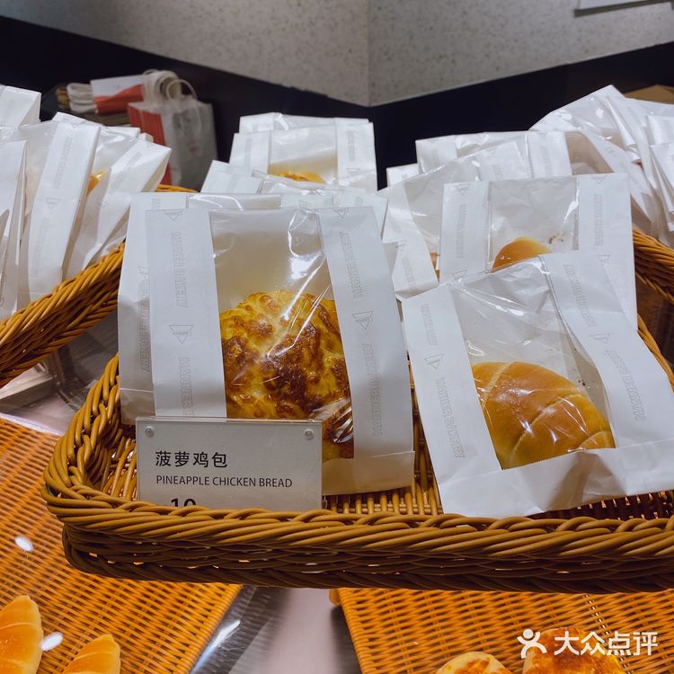 Manner每日现烤面包大搜罗🍞🥐🥯😋✅