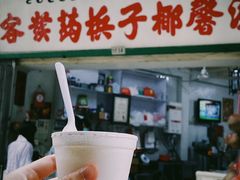 -洪馨椰子