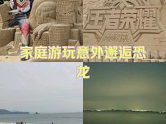 -大梅沙海滨公园