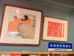 -名扬烤肉(起源店)