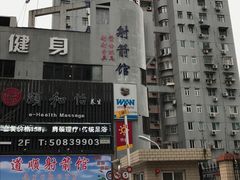 -道顺射箭·团建·骑射(张杨路店)