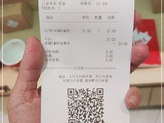 -Tims天好咖啡·贝果(东吴龙湖天街店)