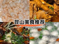 -金典银峰老鹅馆·昆山菜(亭林公园店)