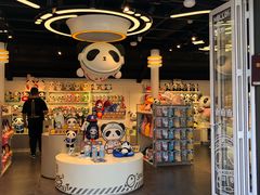 -熊猫屋(宽窄巷子景区店)