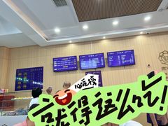 -京穆兰兰州牛肉面·清真(盛龙广场店)