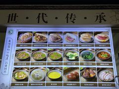 -昌顺马记小吃店(昌盛园店)