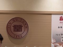-筋骨堂热敷推拿按摩(翠华路店)