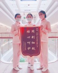 点击看大图 -爱弥儿月子中心(省医院店)