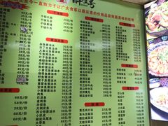 菜单-醉壹号海鲜大排档·老厦门特色菜(厦门美食地标店)