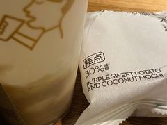 -喜茶(深圳福田星河COCO Park店)