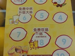 -快乐柠檬happylemon(印象城店)
