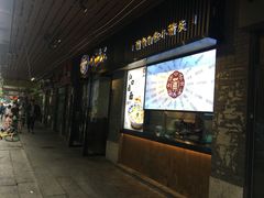 门面-小莆天(元帅路店)