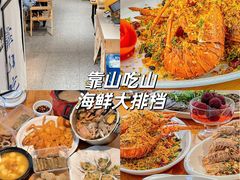 -船奇蒸汽海鲜·闽菜(八市海鲜总店)