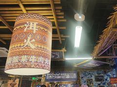 -洱火云南酸菜牛肉火锅(石景山当代商城店)