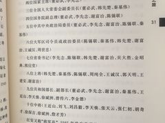 -对天河漂流